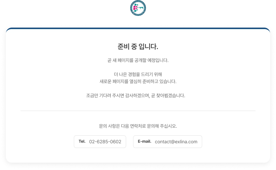 작업중
